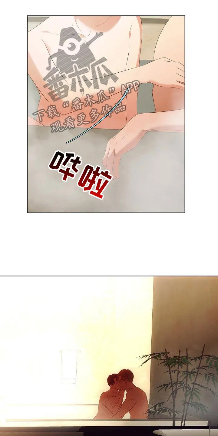 完美契合漫画漫画,第70章：更自信一点18图