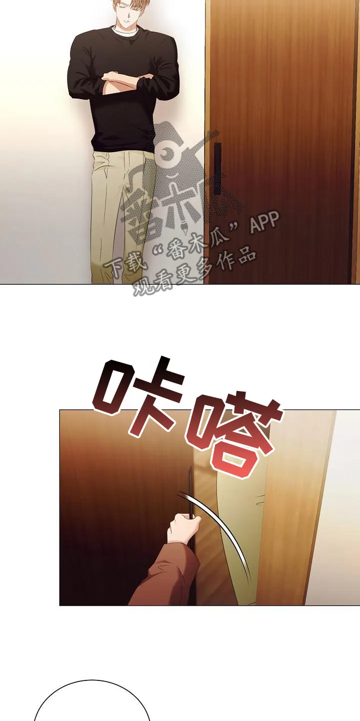 完美契合笔趣阁漫画,第79章：一直喜欢我16图