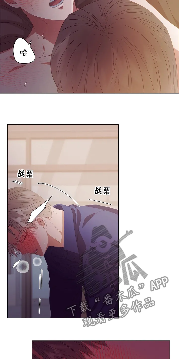 完美契合漫画漫画,第41章：因为江海景15图