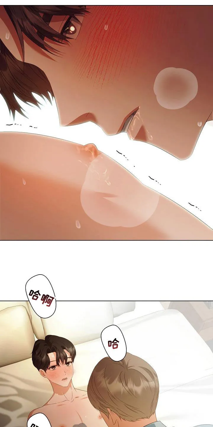 完美契合漫画漫画,第67章：别靠近我21图