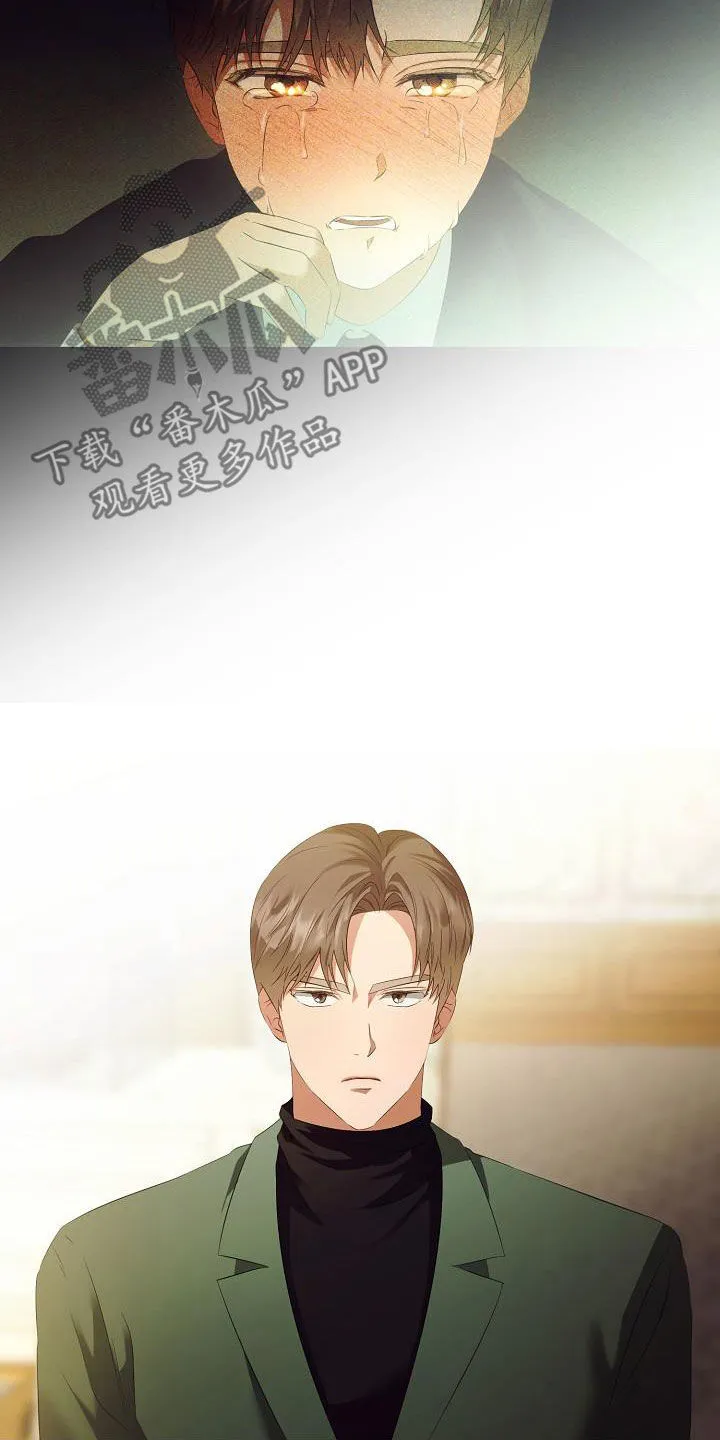 完美契合笔趣阁漫画,第73章：好好过日子13图