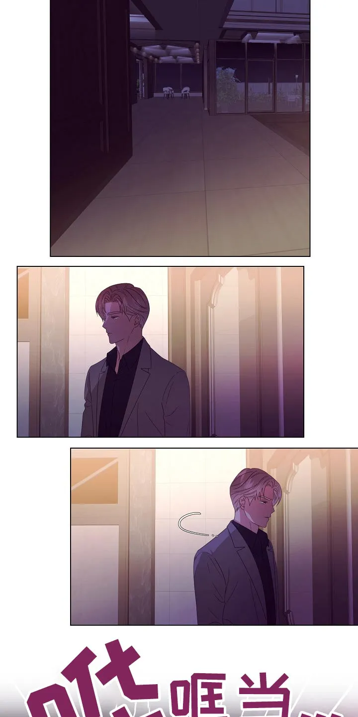 完美契合番外篇漫画,第47章：亲自处理14图