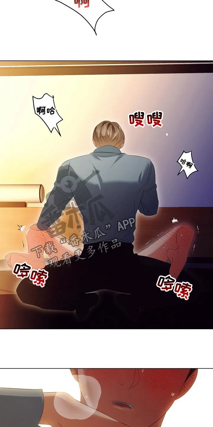 完美契合漫画漫画,第68章：医生说可以8图