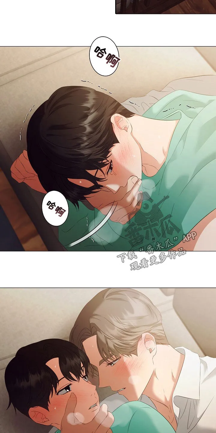 完美契合漫画漫画,第77章：手册12图