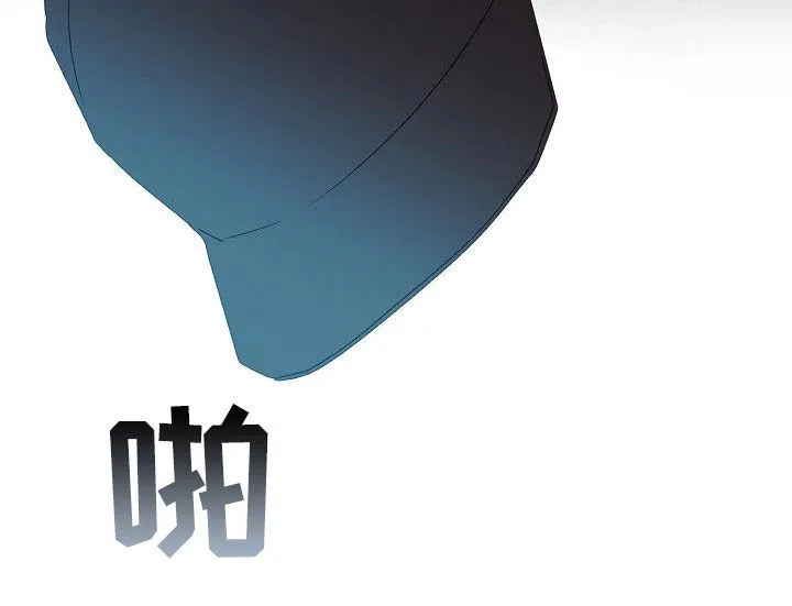 完美契合漫画漫画,第53章：错过23图