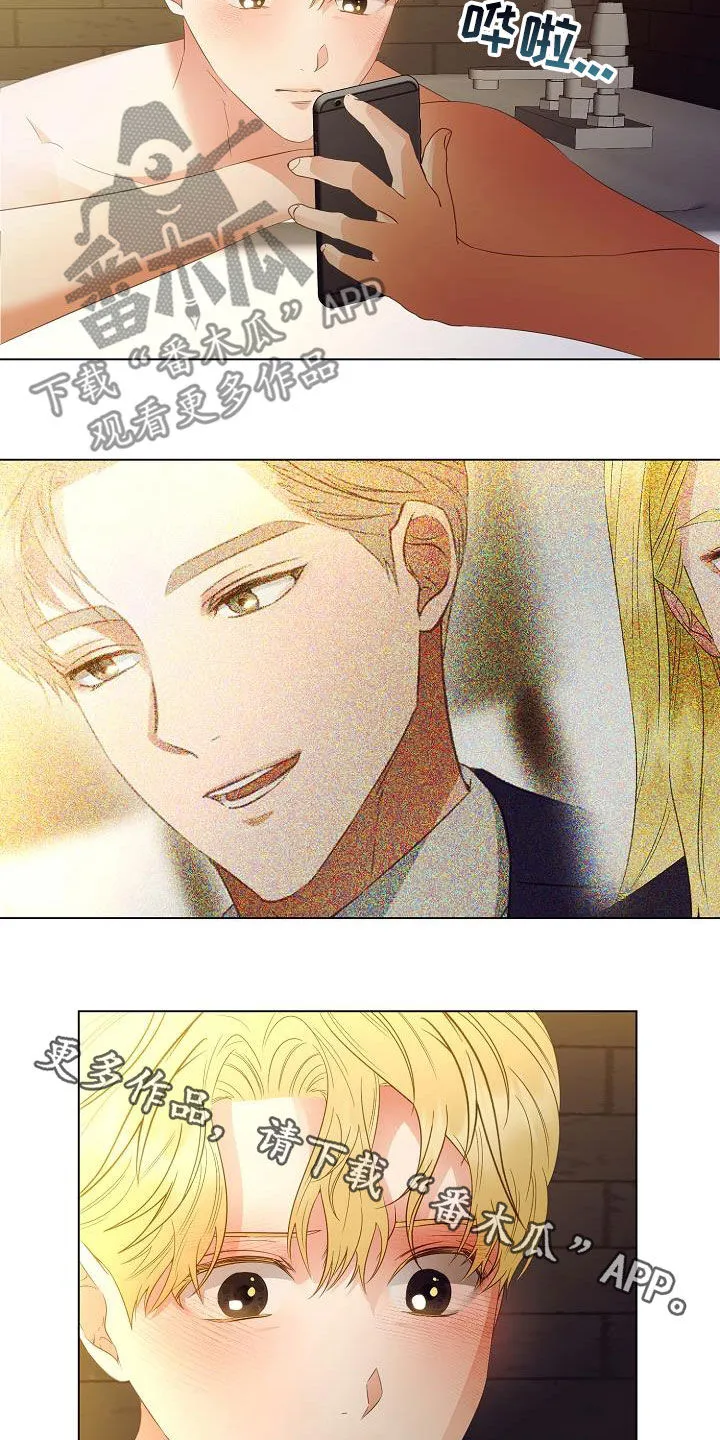 完美契合笔趣阁漫画,第54章：头条19图