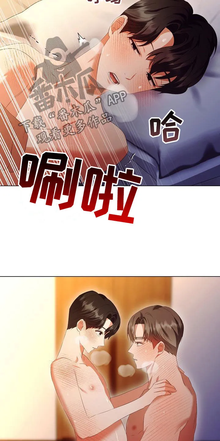 完美契合漫画漫画,第68章：医生说可以27图