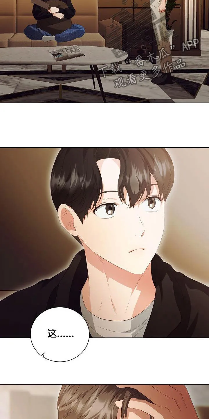 完美契合漫画漫画,第65章：似曾相识8图
