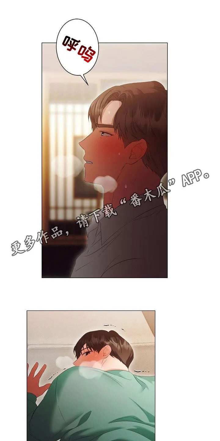 完美契合漫画漫画,第76章：太喜欢你了1图
