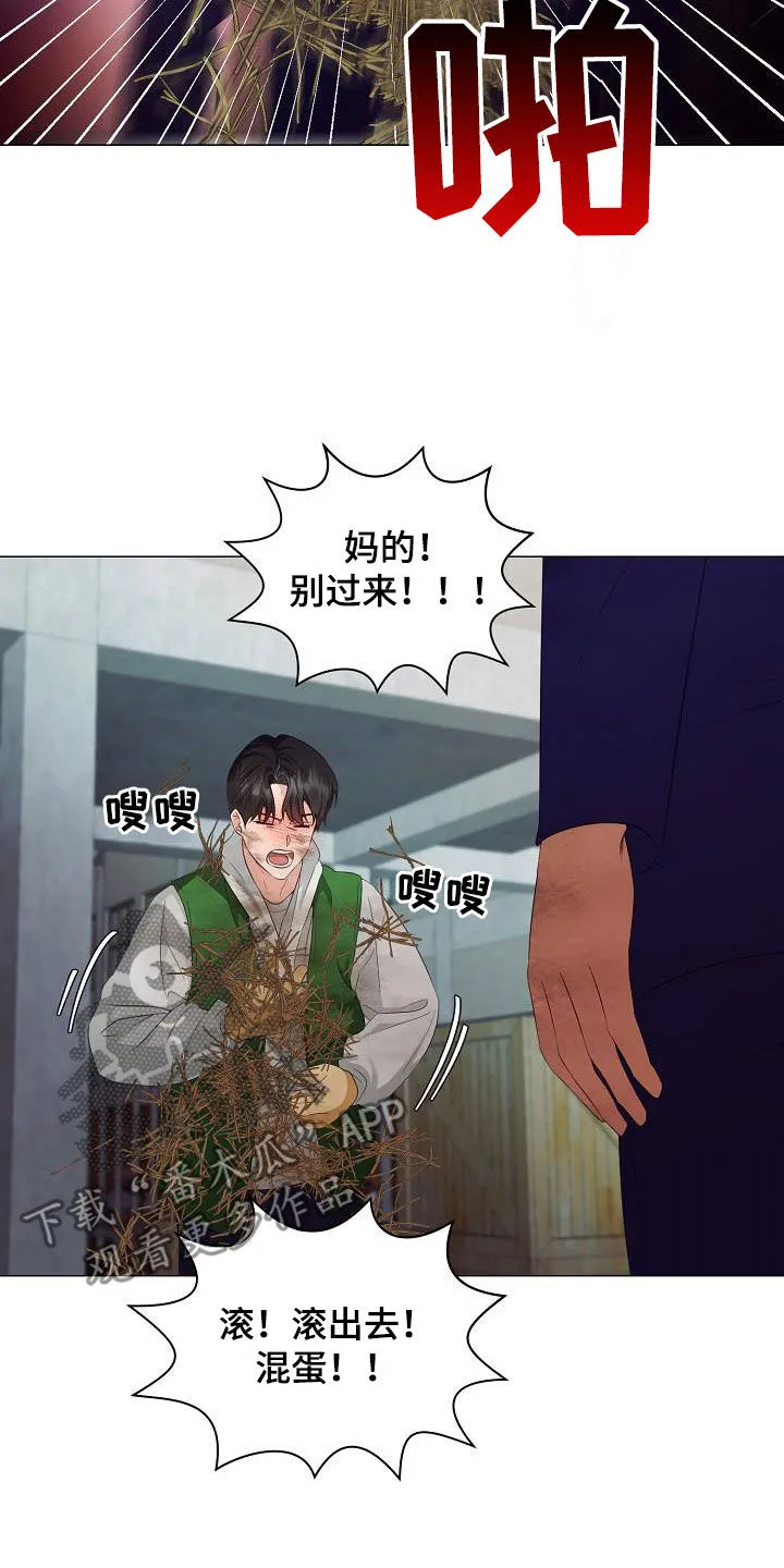 完美契合漫画漫画,第61章：为你而来16图