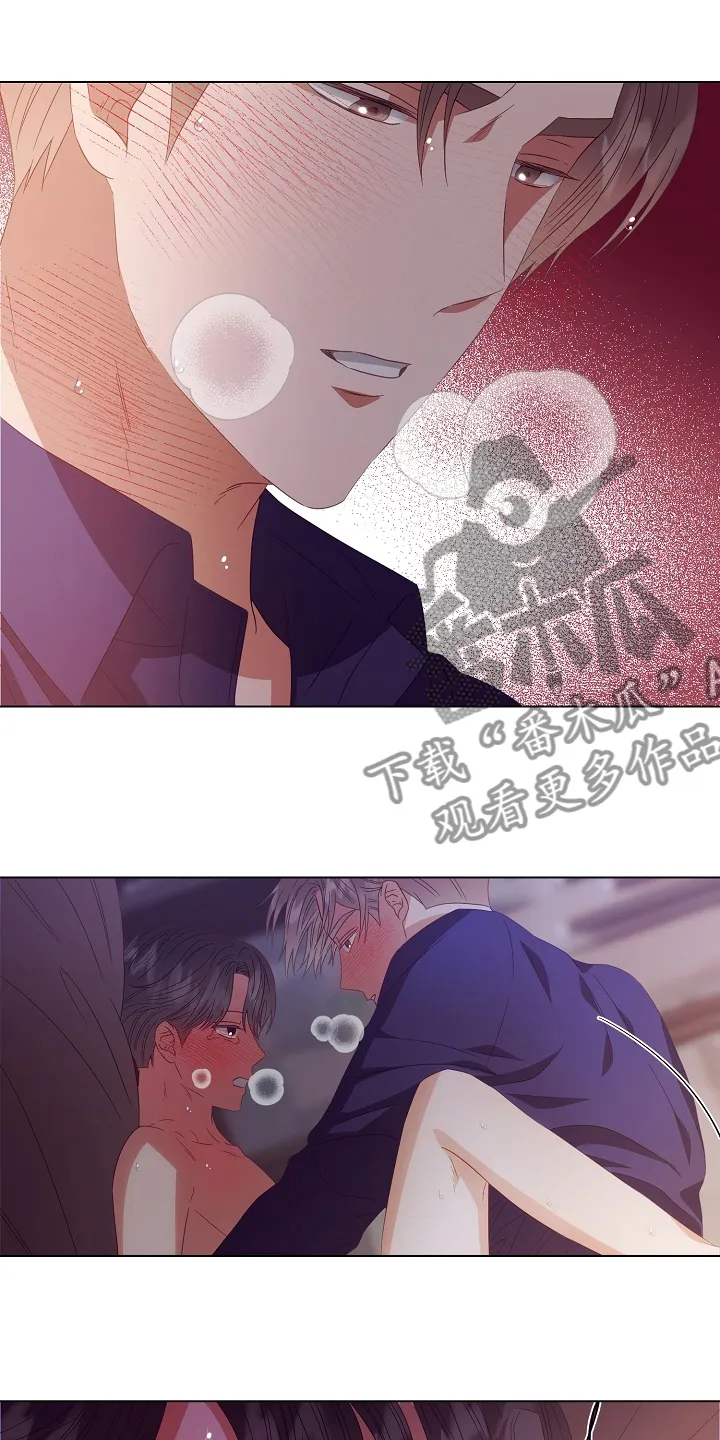 完美契合漫画漫画,第41章：因为江海景11图