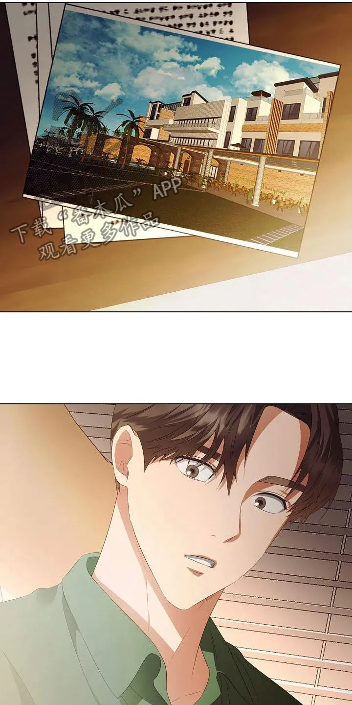 完美契合漫画漫画,第64章：尊重你的决定20图