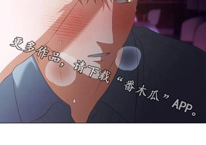 完美契合漫画漫画,第66章：享受23图