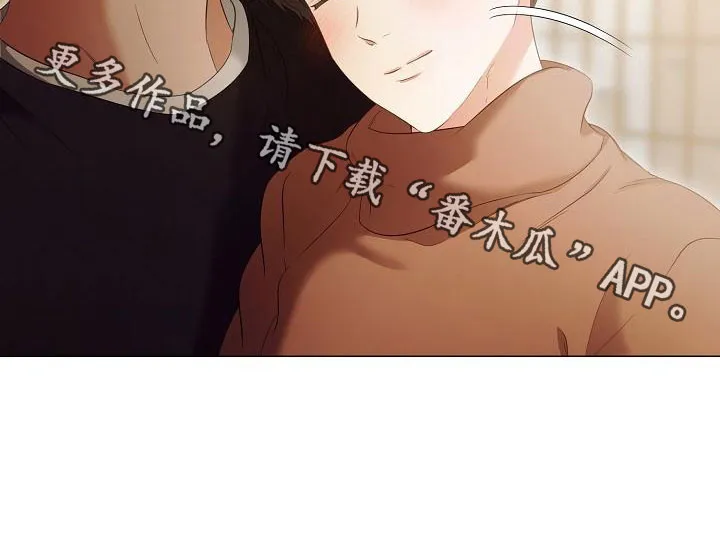 完美契合笔趣阁漫画,第79章：一直喜欢我22图