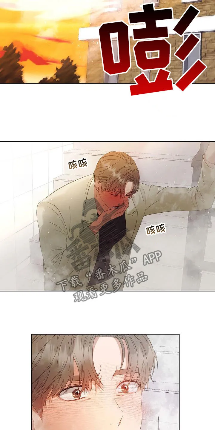 完美契合漫画漫画,第57章：又消失了10图