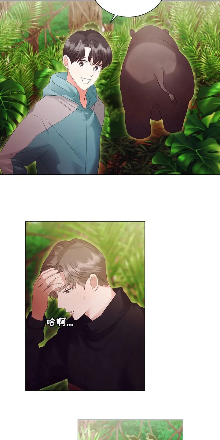 完美契合 漫画漫画,第84章：突发状况5图