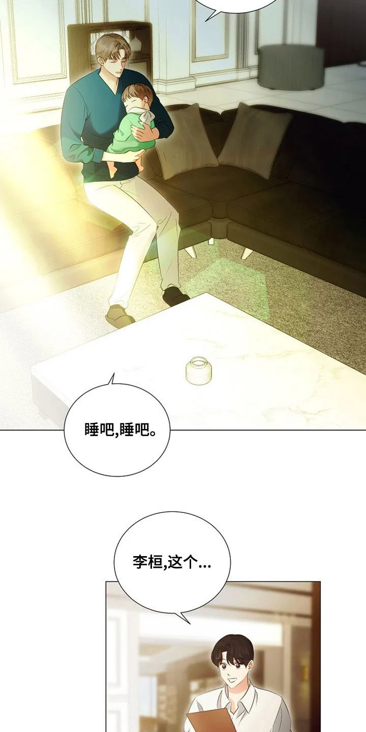 完美契合漫画漫画,第86章：重新工作（完结）18图