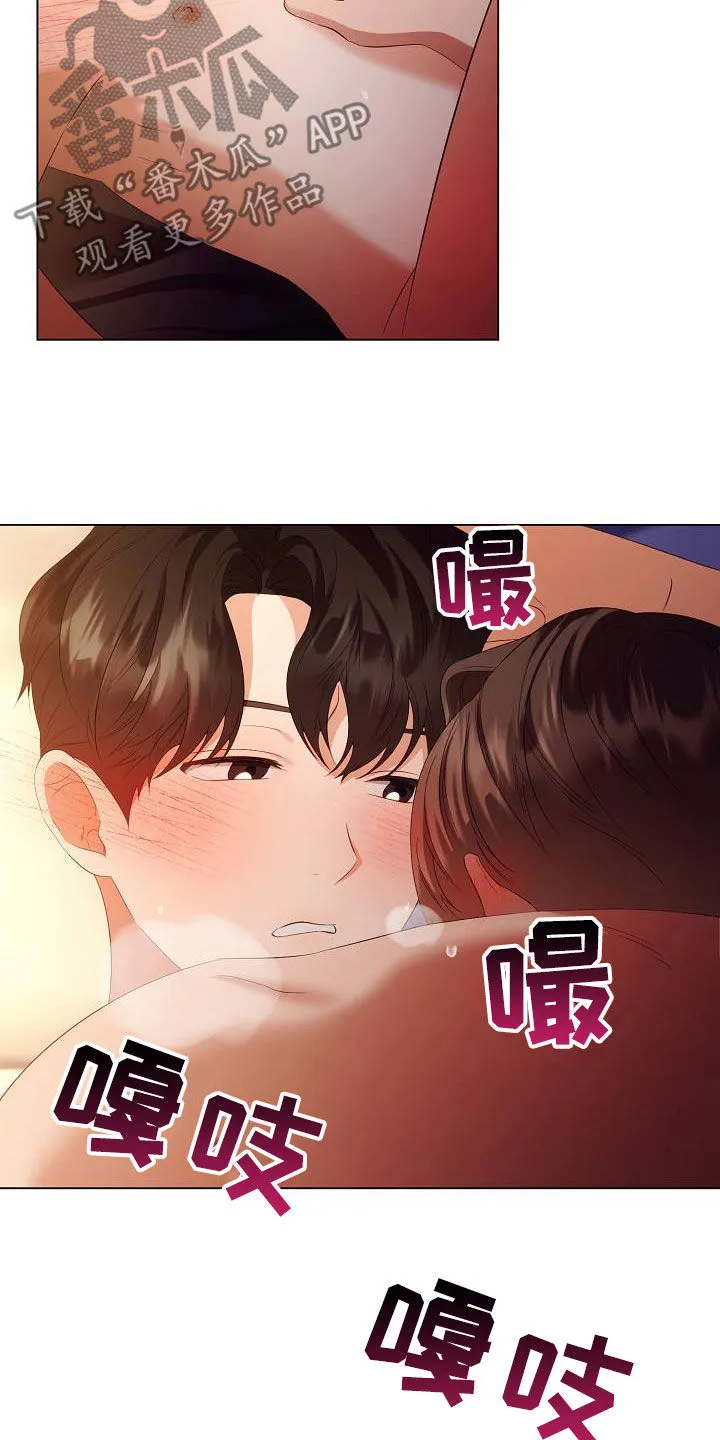 完美契合漫画漫画,第69章：对不起6图