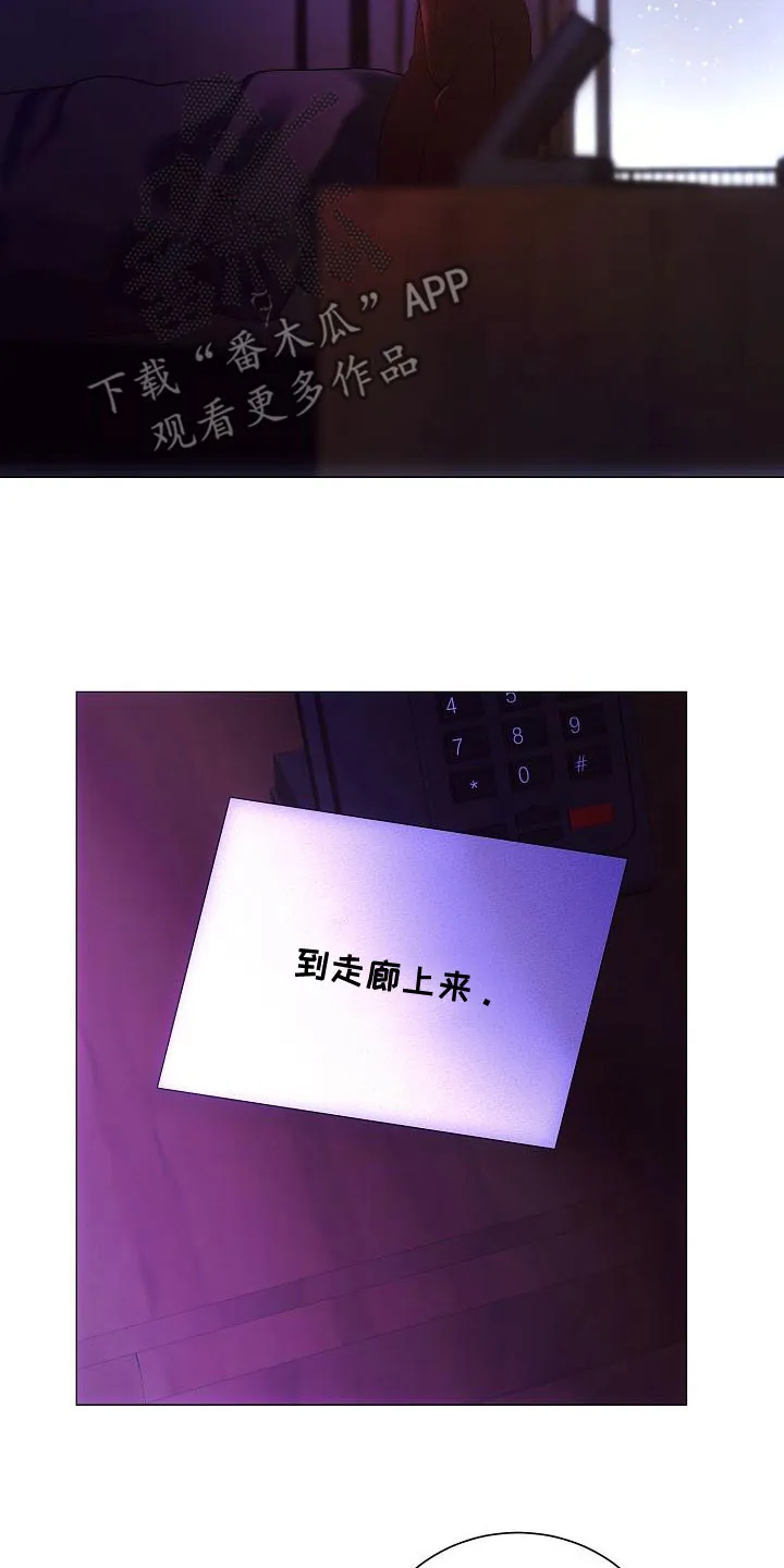 完美契合漫画漫画,第80章：求婚7图