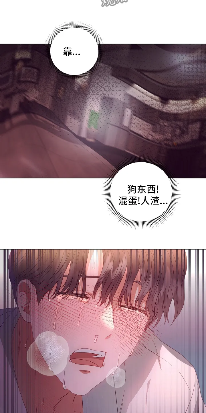 与超讨厌的姐姐超契合漫画漫画,第38章：被骗10图