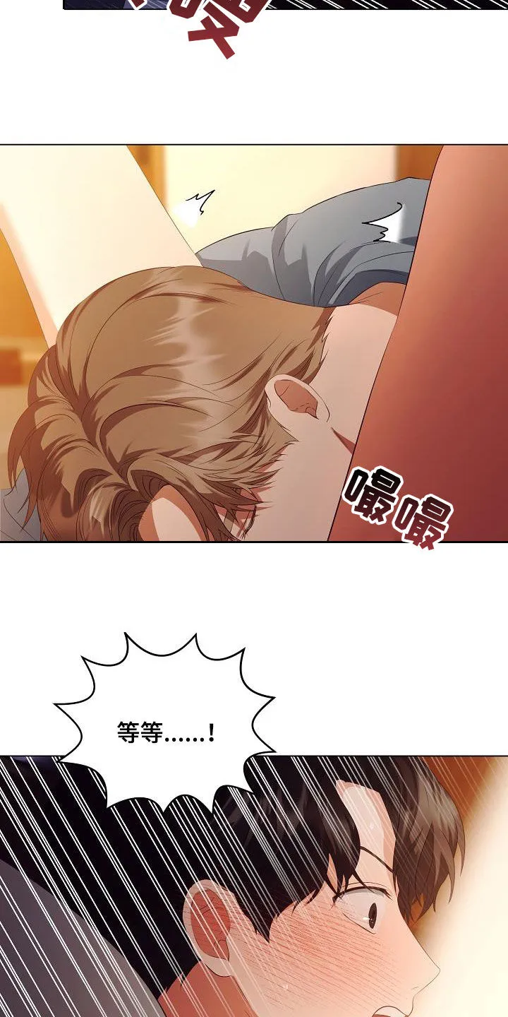 完美契合漫画漫画,第68章：医生说可以5图