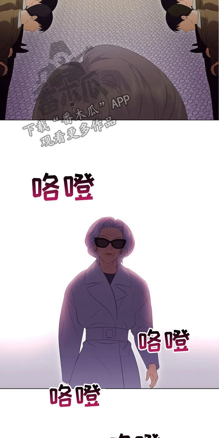 完美契合漫画漫画,第72章：慢慢聊13图