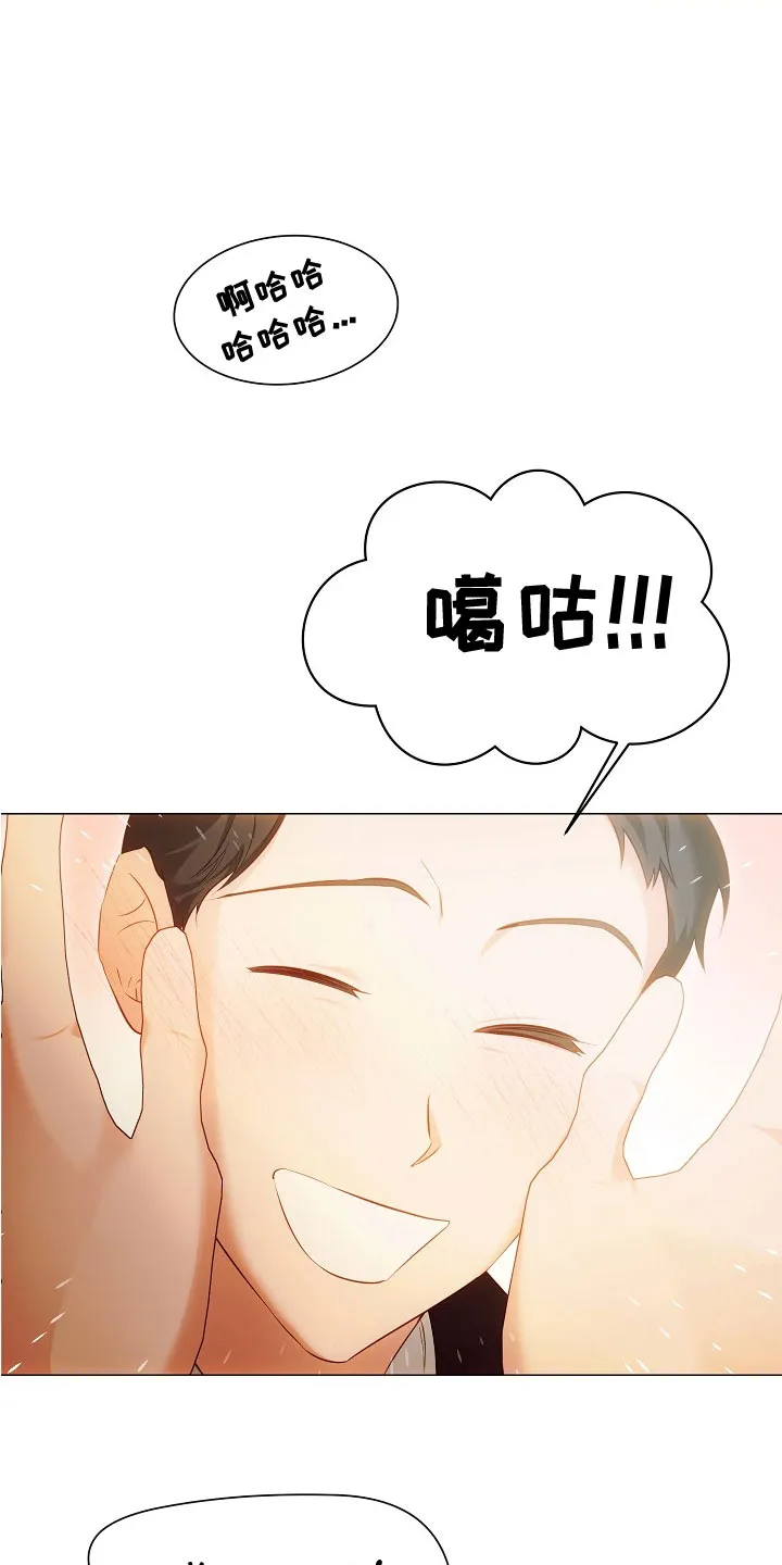完美契合漫画漫画,第82章：婚礼7图