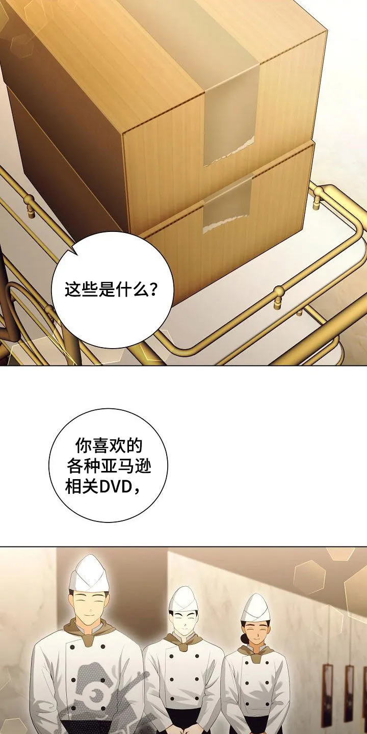完美契合漫画漫画,第66章：享受2图