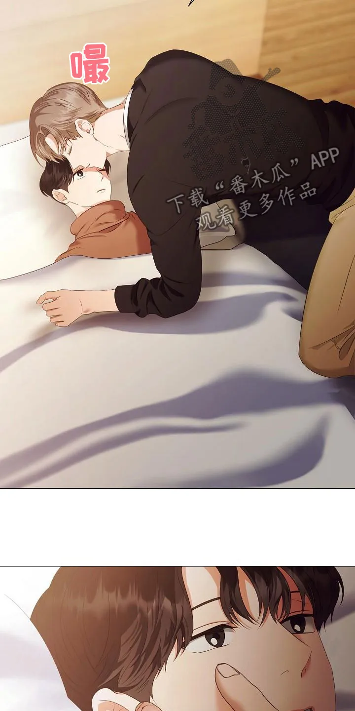 完美契合漫画漫画,第80章：求婚3图