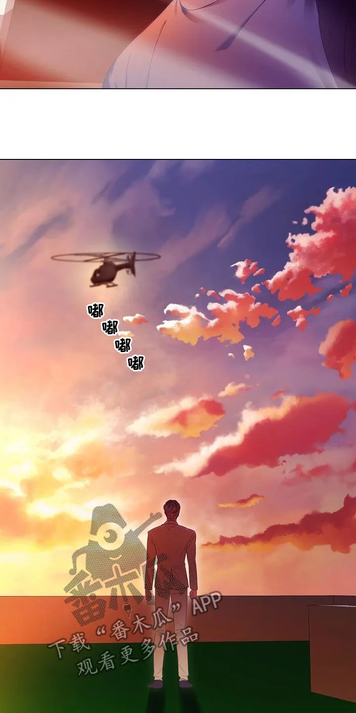 完美契合漫画漫画,第57章：又消失了14图
