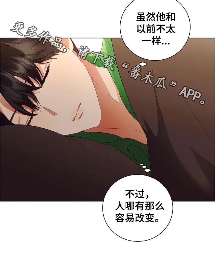 完美契合(abo)漫画,第62章：不会再监禁你22图