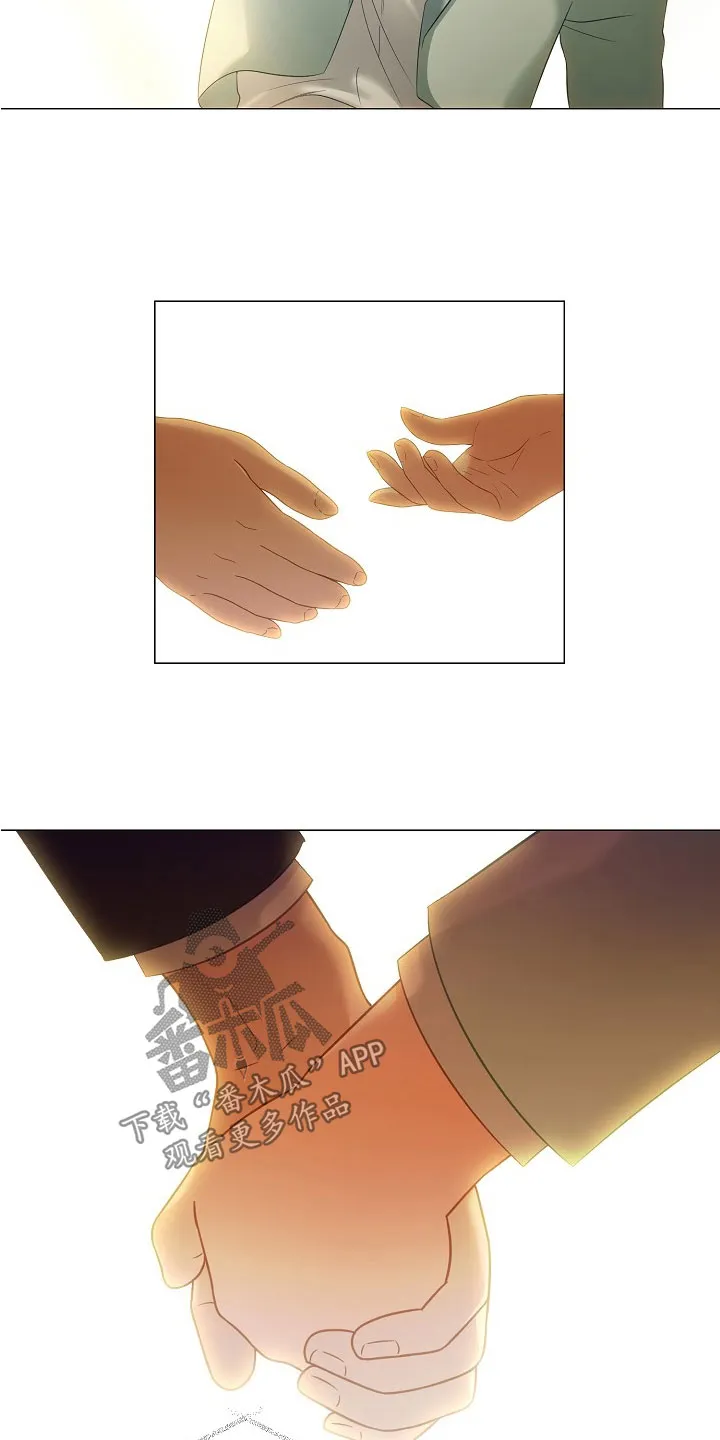 完美契合漫画漫画,第82章：婚礼16图