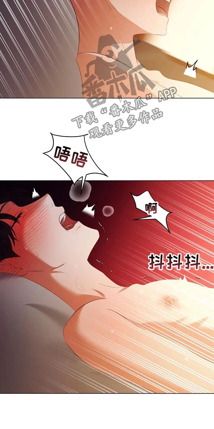 完美契合漫画漫画,第68章：医生说可以6图