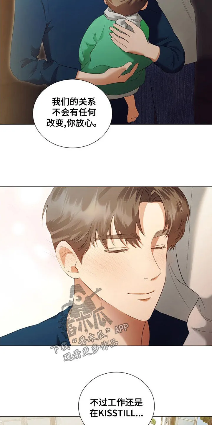 完美契合漫画漫画,第86章：重新工作（完结）14图