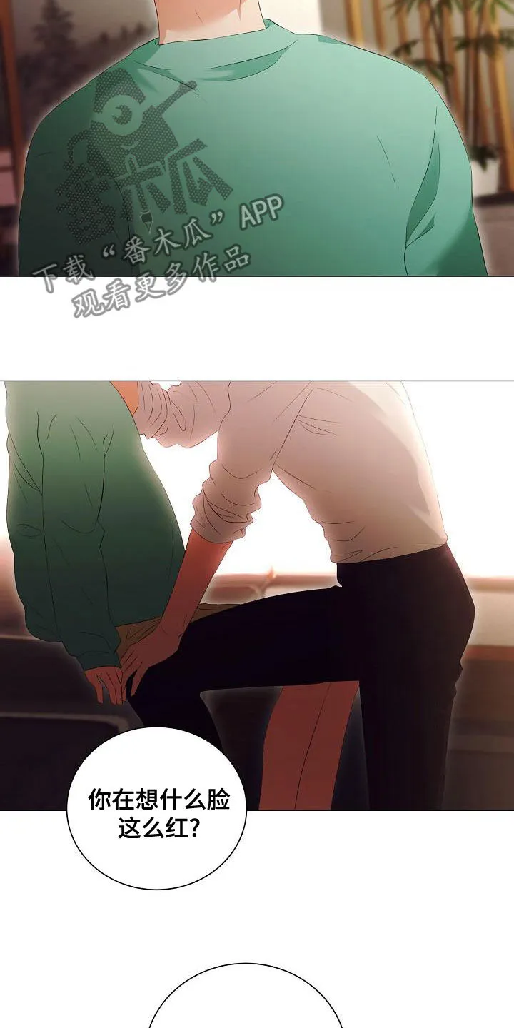 完美契合漫画漫画,第75章：只要你愿意12图