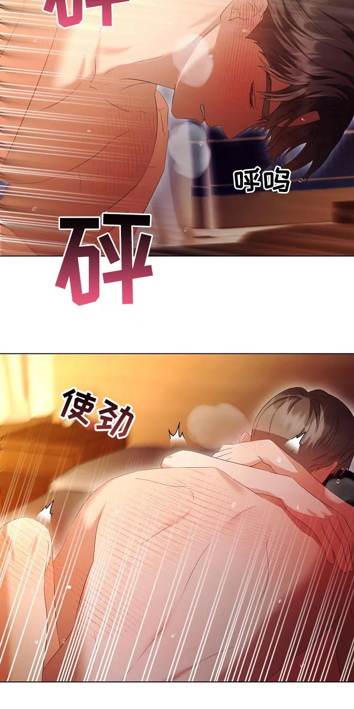 完美契合漫画漫画,第68章：医生说可以21图