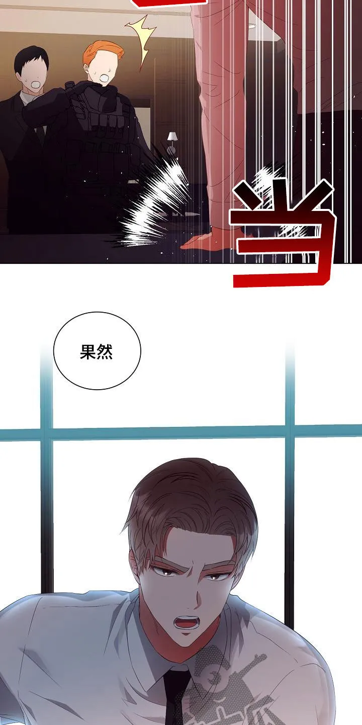 完美契合漫画漫画,第51章：亲自寻找18图