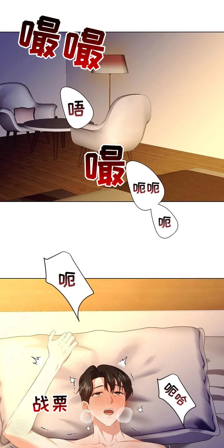 完美契合漫画漫画,第68章：医生说可以13图