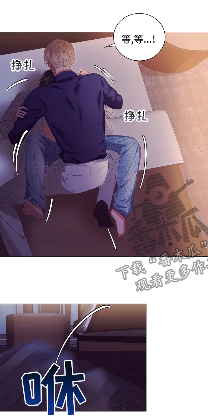 完美契合漫画漫画,第40章：多少次2图