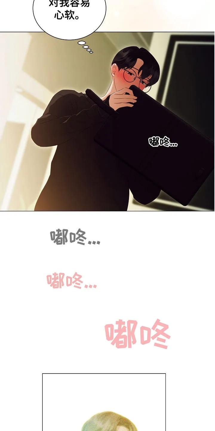完美契合gl漫画,第78章：了解9图