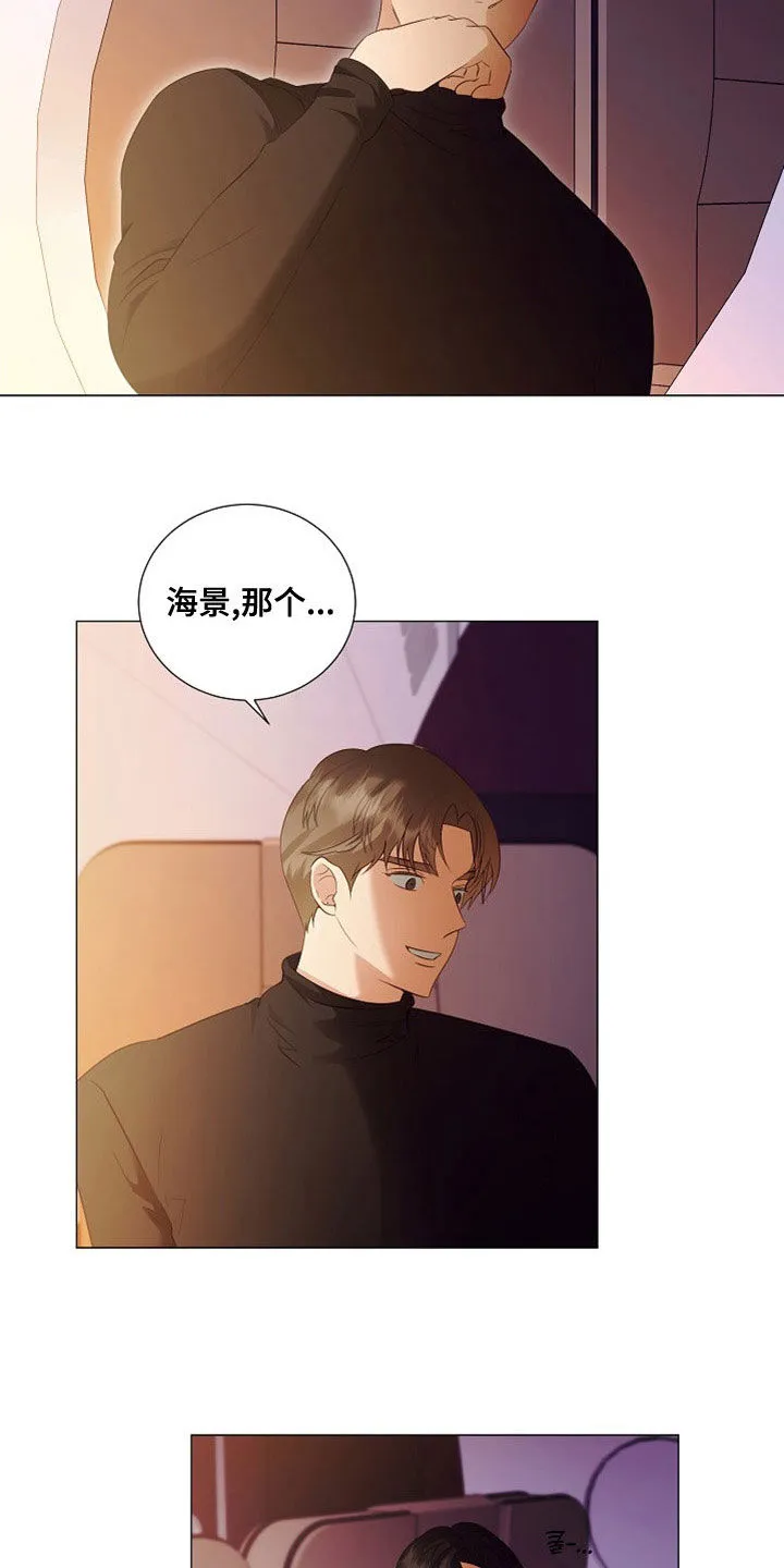 完美契合漫画漫画,第86章：重新工作（完结）5图