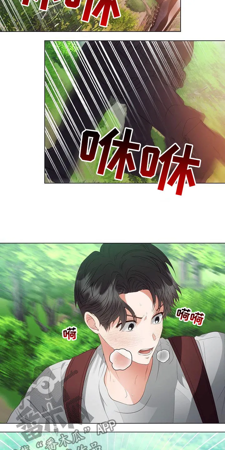 完美契合漫画漫画,第50章：逃脱2图