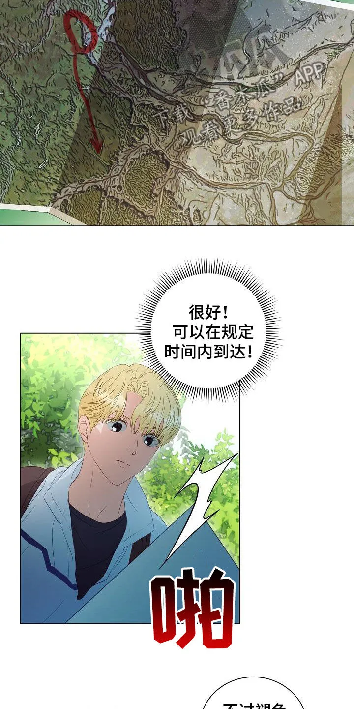 完美契合漫画漫画,第52章：改头换面22图