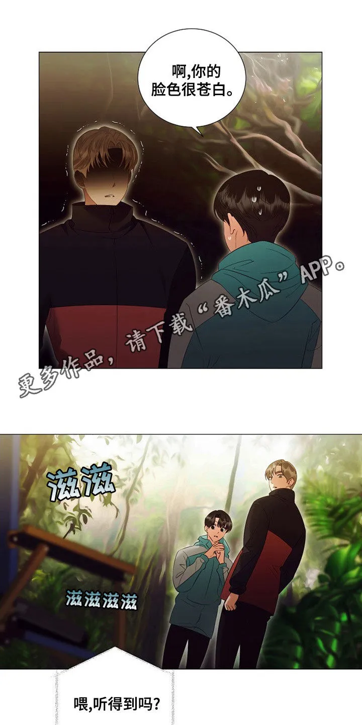 完美契合漫画漫画,第86章：重新工作（完结）1图