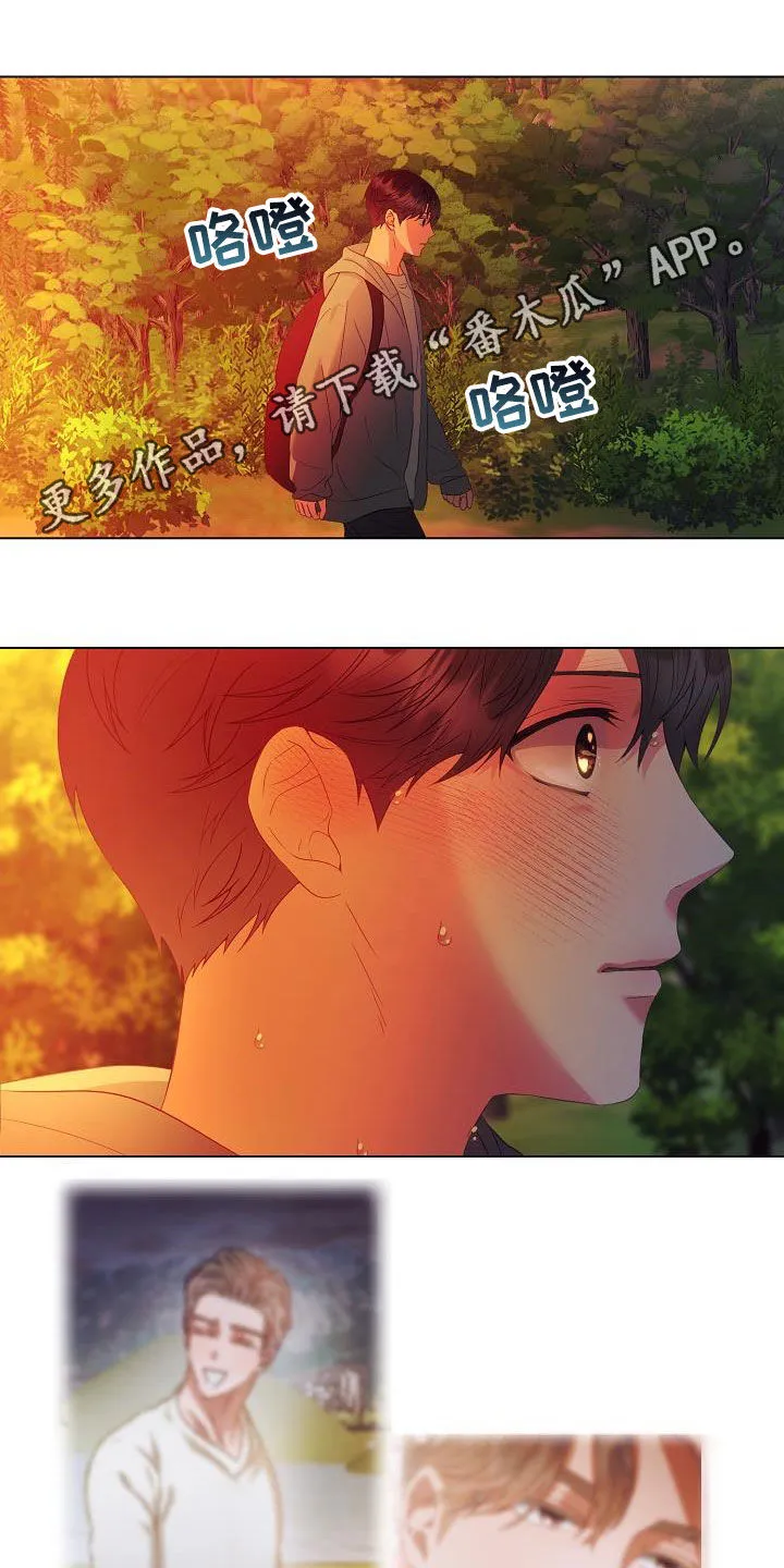 完美契合漫画漫画,第51章：亲自寻找1图
