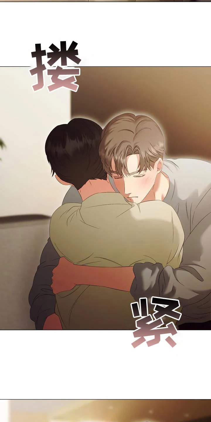 完美契合笔趣阁漫画,第79章：一直喜欢我13图