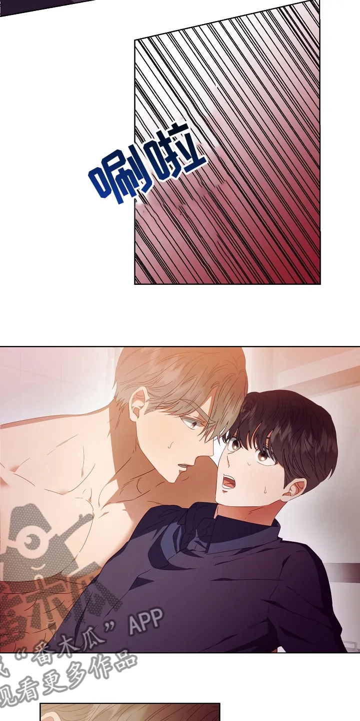 完美契合漫画漫画,第31章：负责11图