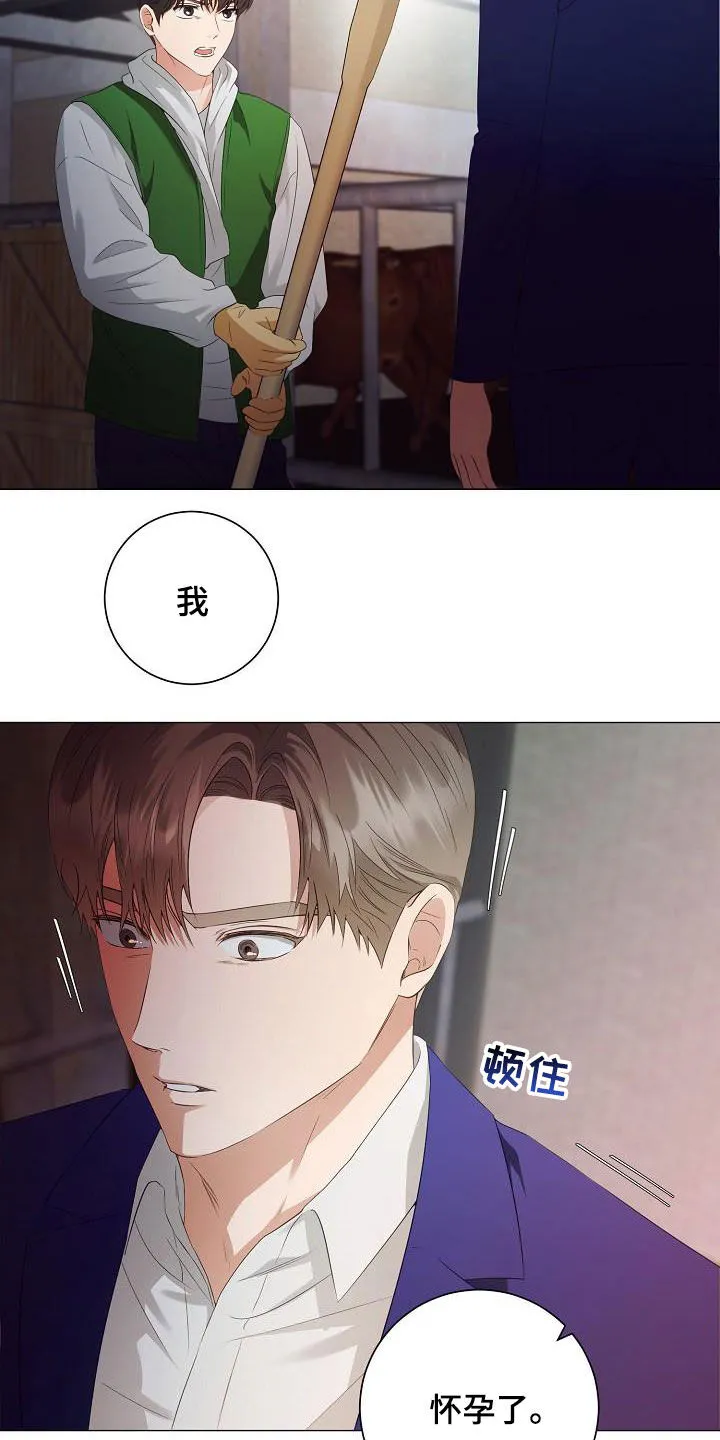 完美契合漫画漫画,第61章：为你而来5图
