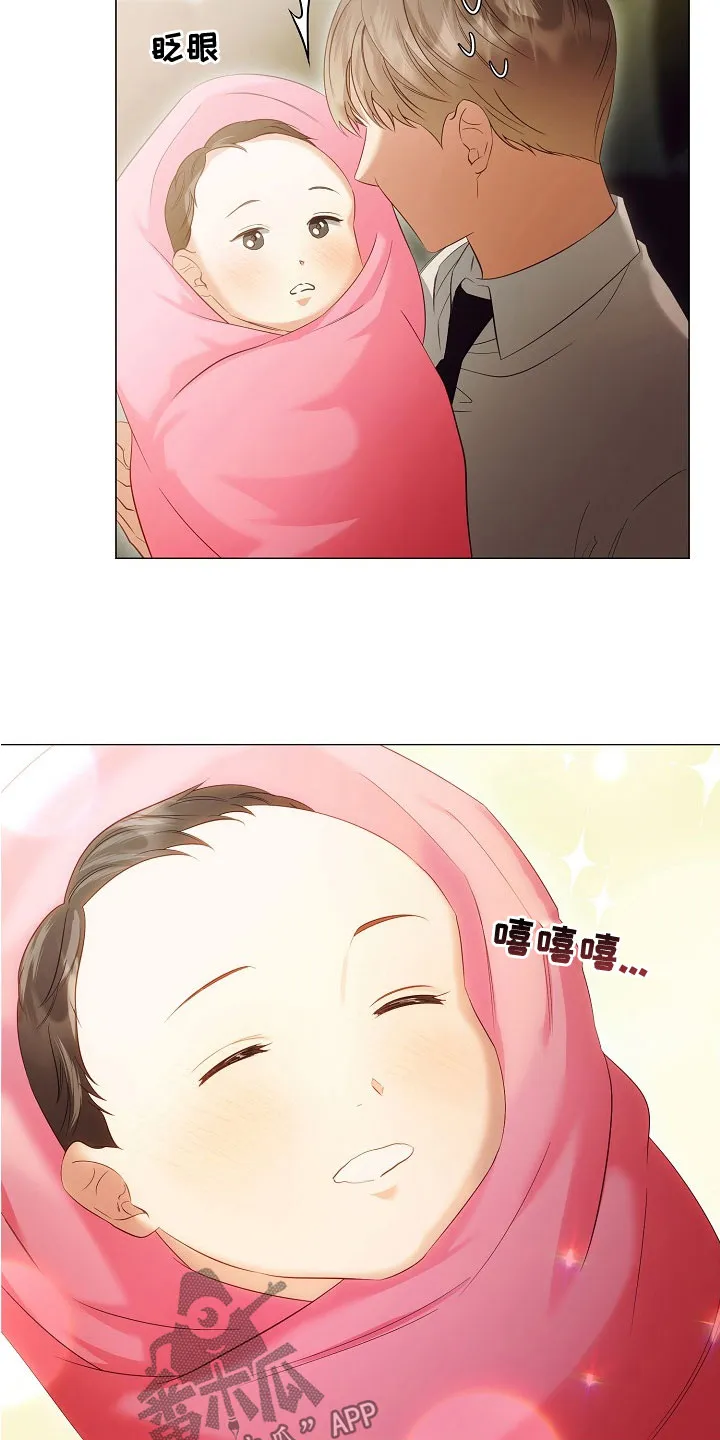 完美契合漫画漫画,第82章：婚礼2图
