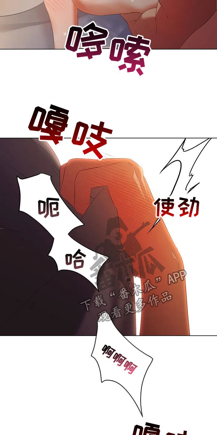 完美契合漫画漫画,第68章：医生说可以25图